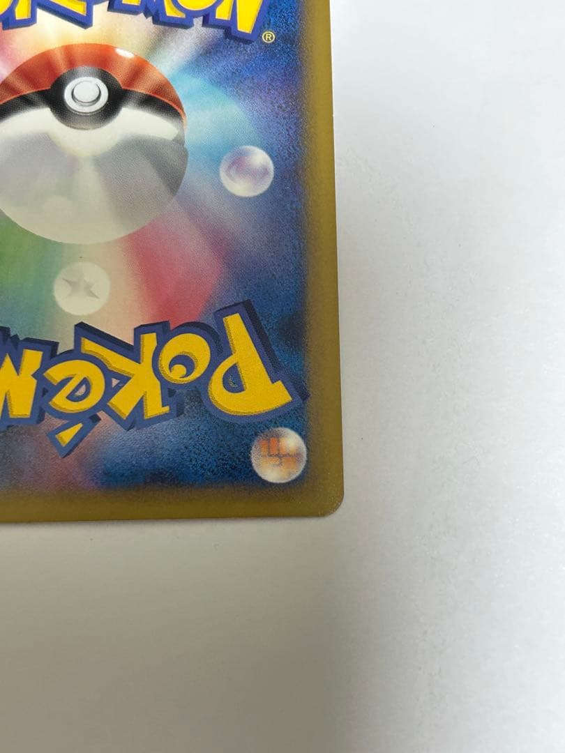 ポケモンカード ロストリムーバー　ロストリンク　　　 プロモ