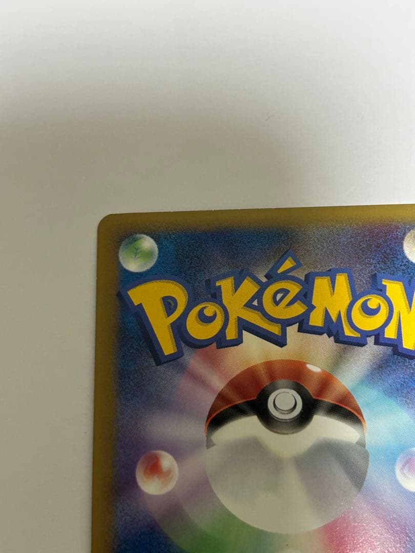 ポケモンカード ロストリムーバー　ロストリンク　　　 プロモ