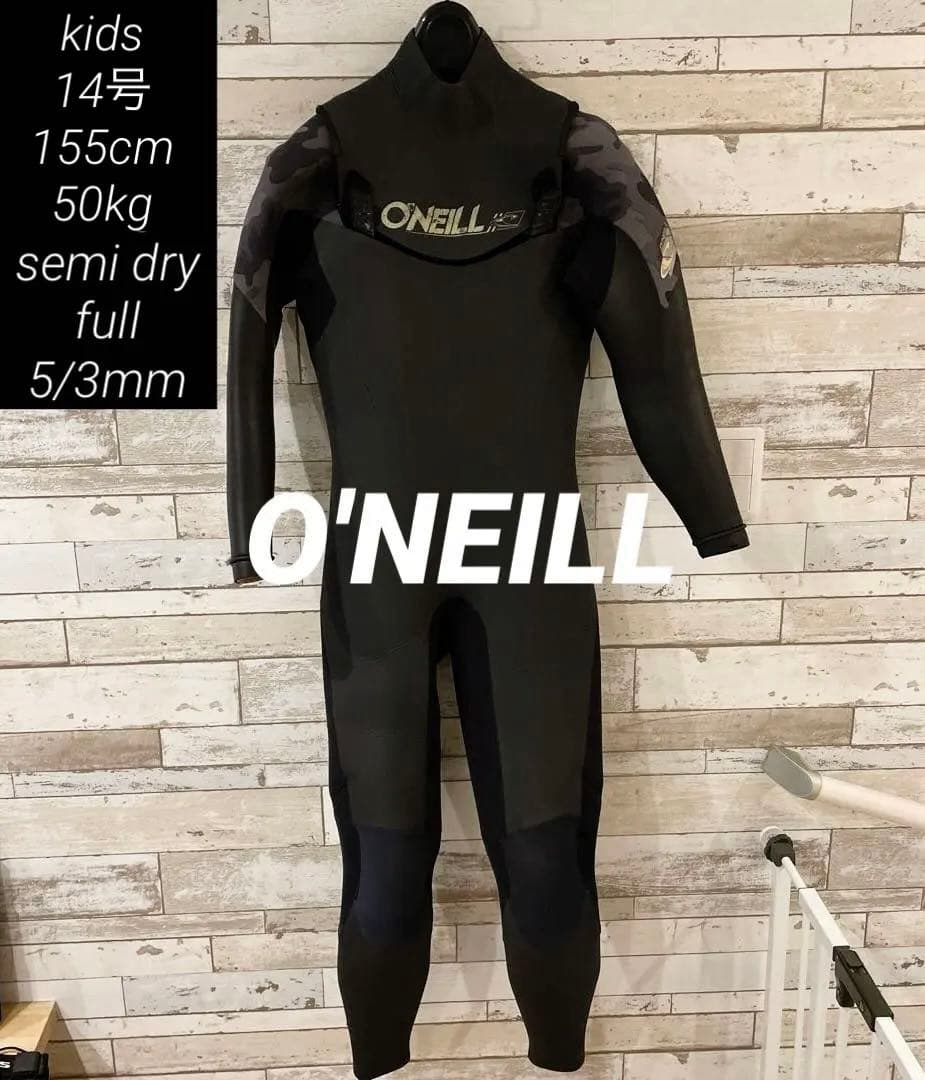 【O'NEILL キッズ155/50】14号 セミドライ 5/3ミリ 裏起毛