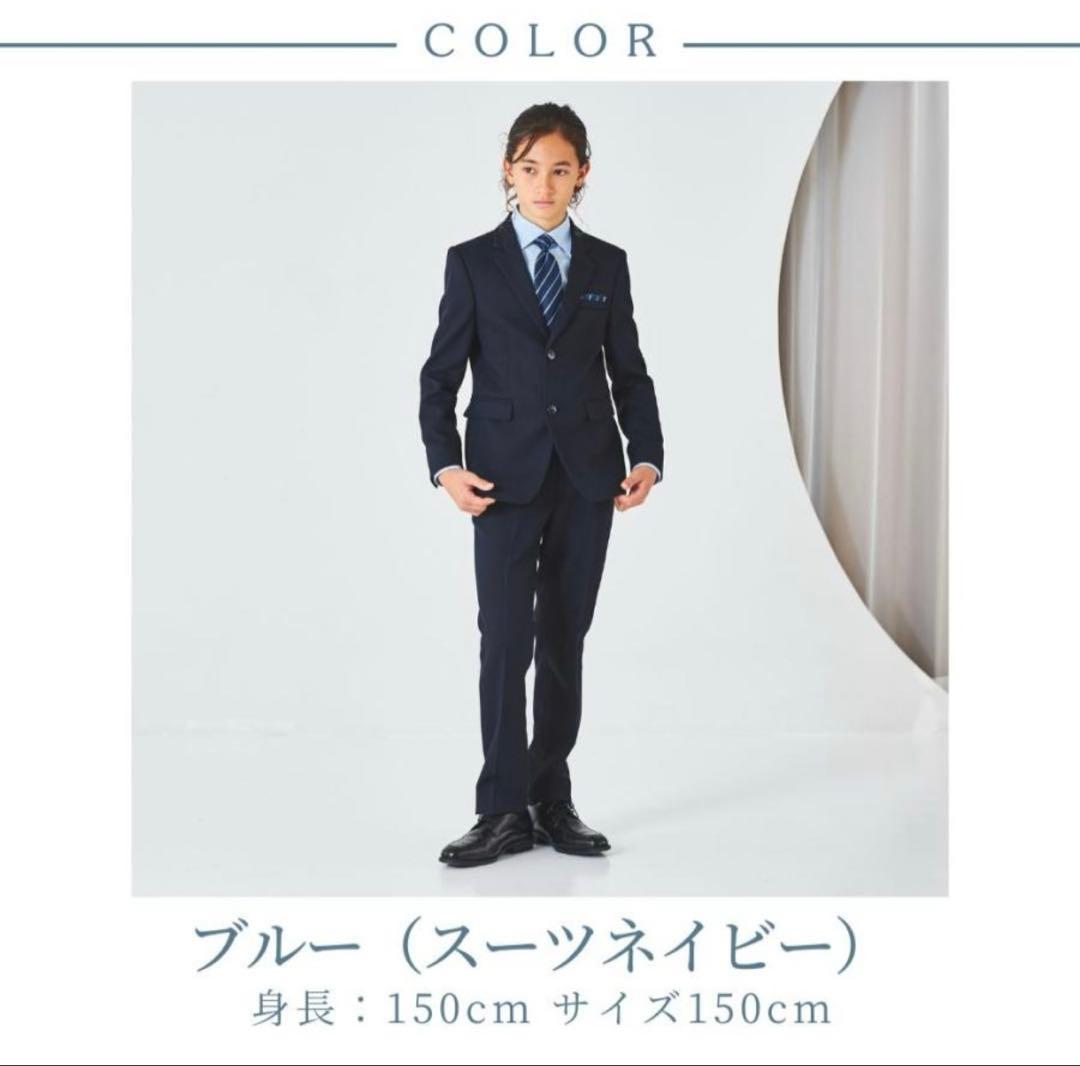 CHOPIN スーツ　男の子　160