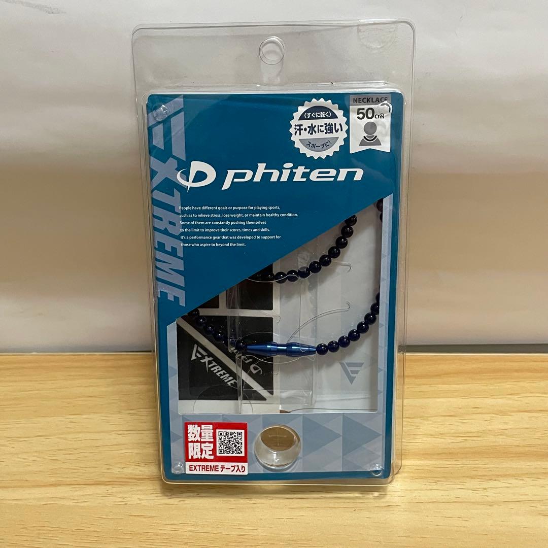 ファイテン RAKUWAネック レスEXTREME クリスタルタッチ