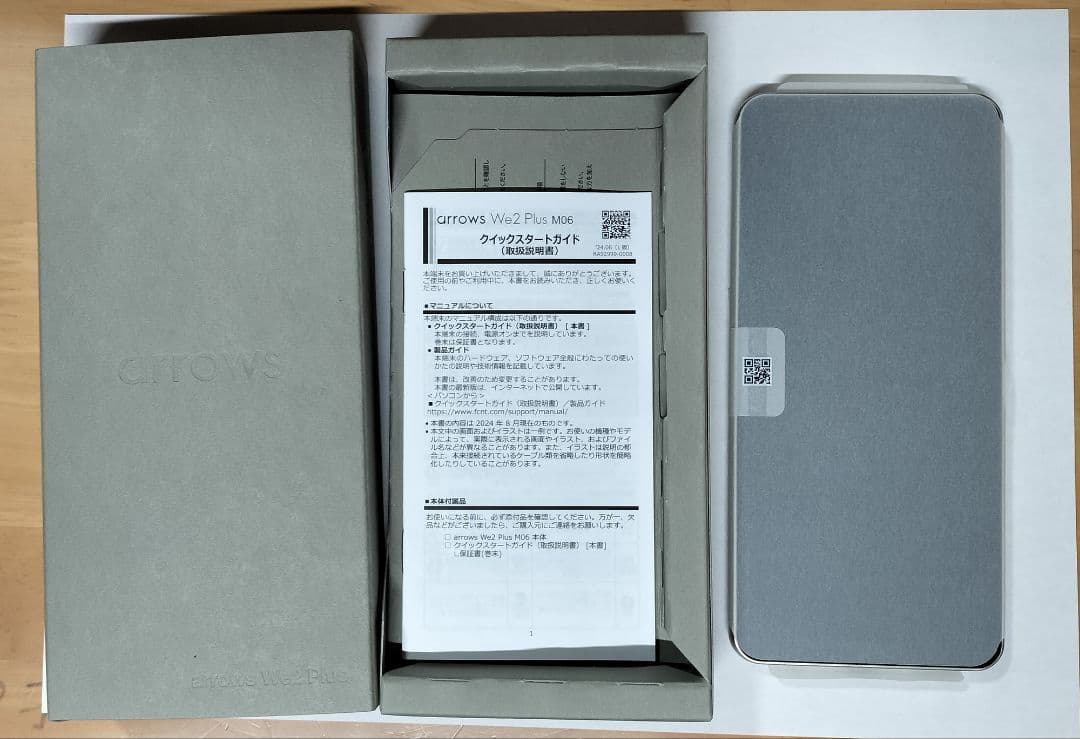 【新品未使用】arrows We2 Plus M06 シルバー SIMフリー