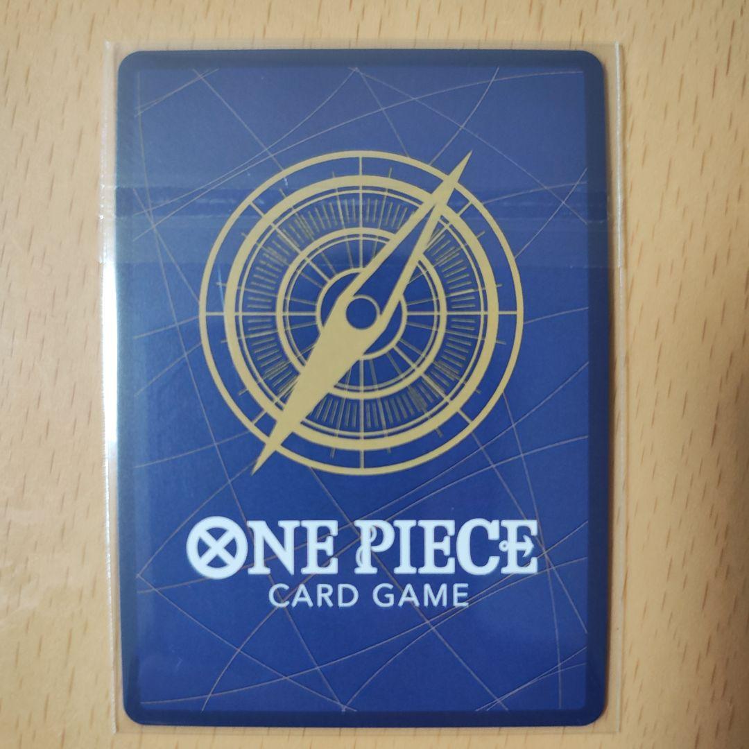 ワンピースカード　フラシ　ボニー