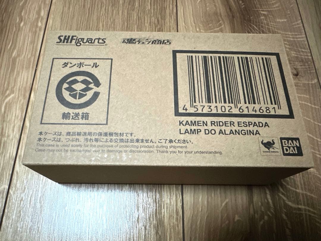 SHフィギュアーツ 仮面ライダーエスパーダ ランプドアランジーナ