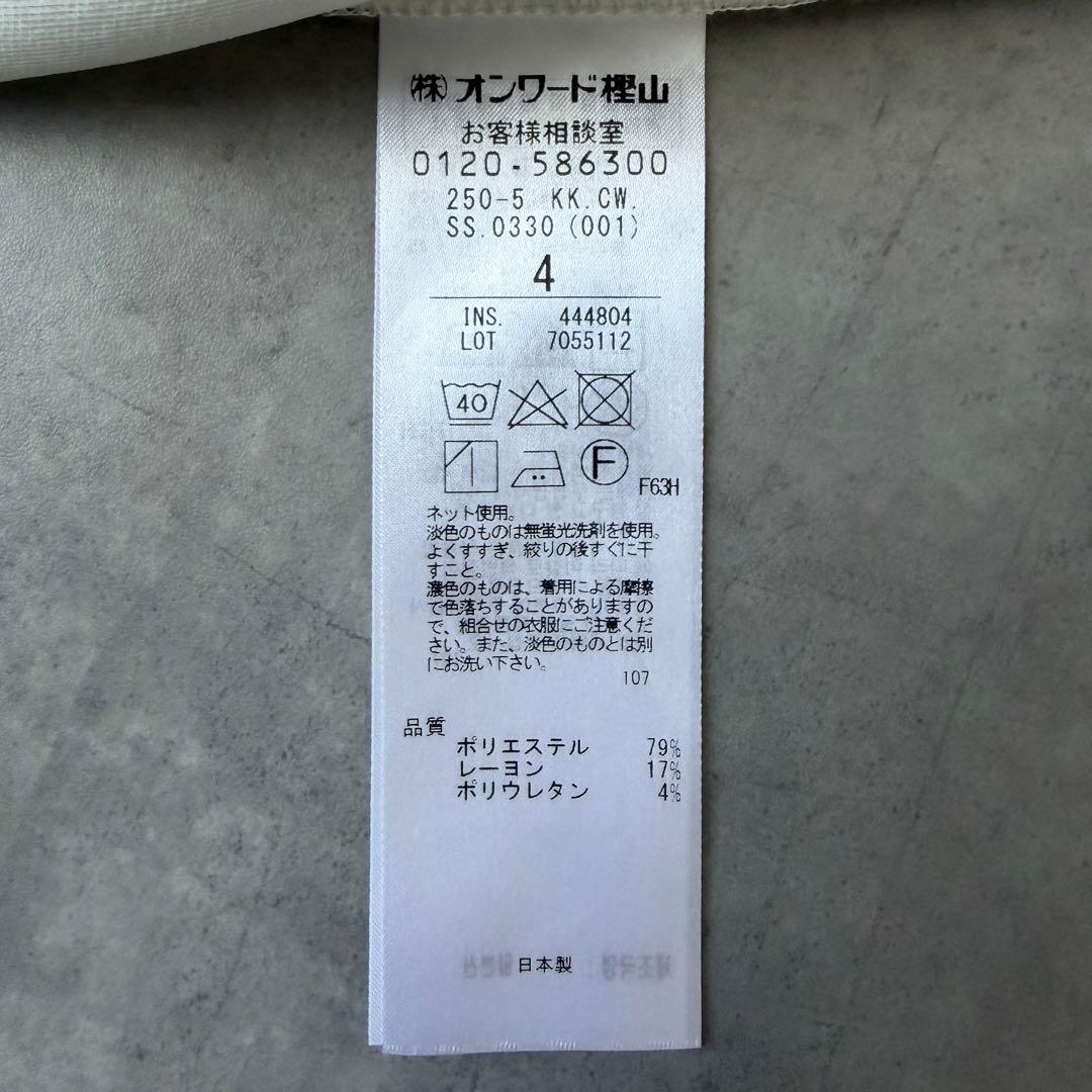 美品✨BEIGE ベイジ ダンボールニット ジップパーカー フーディー 4 L