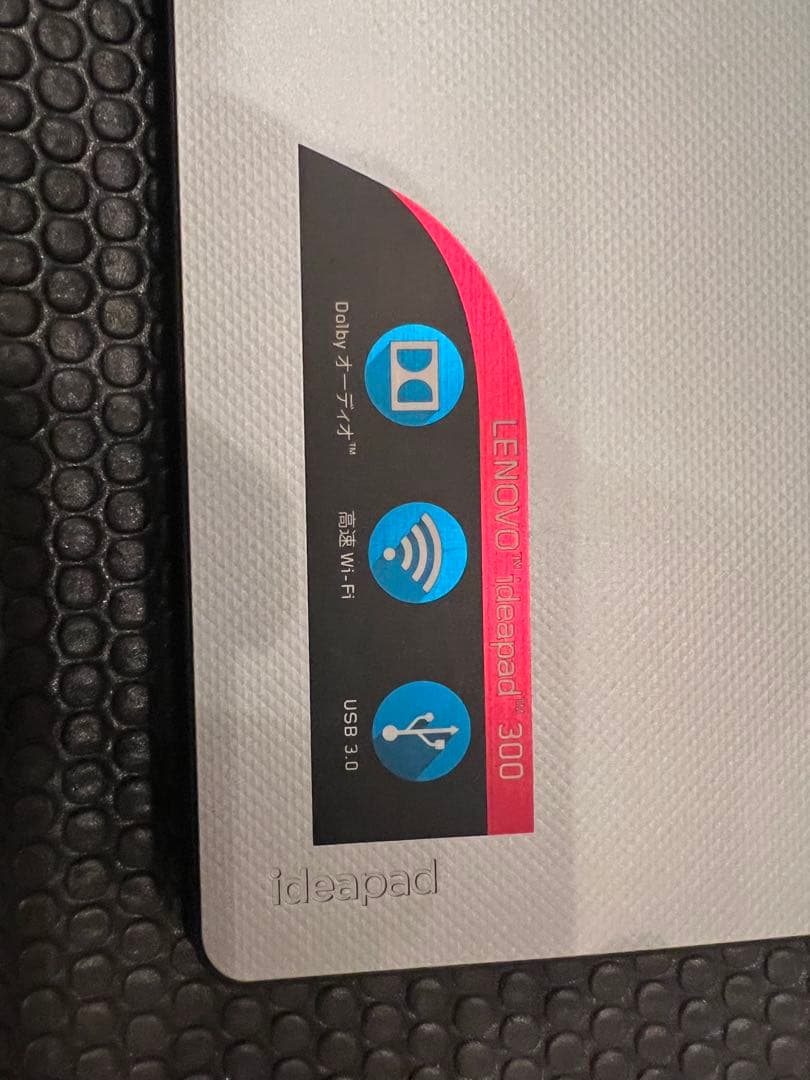 その他ノートPC本体 Lenovo ideapad 300-15ISK