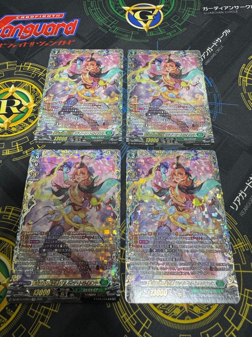 夢咲き誇る楽団長リアノーン・トロイメント　FFR4枚セット