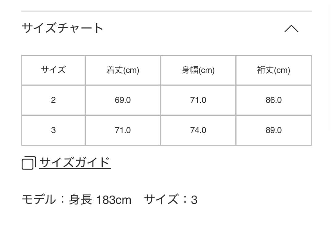 ISSEY MIYAKE immen HIDING ジャケット ブラック