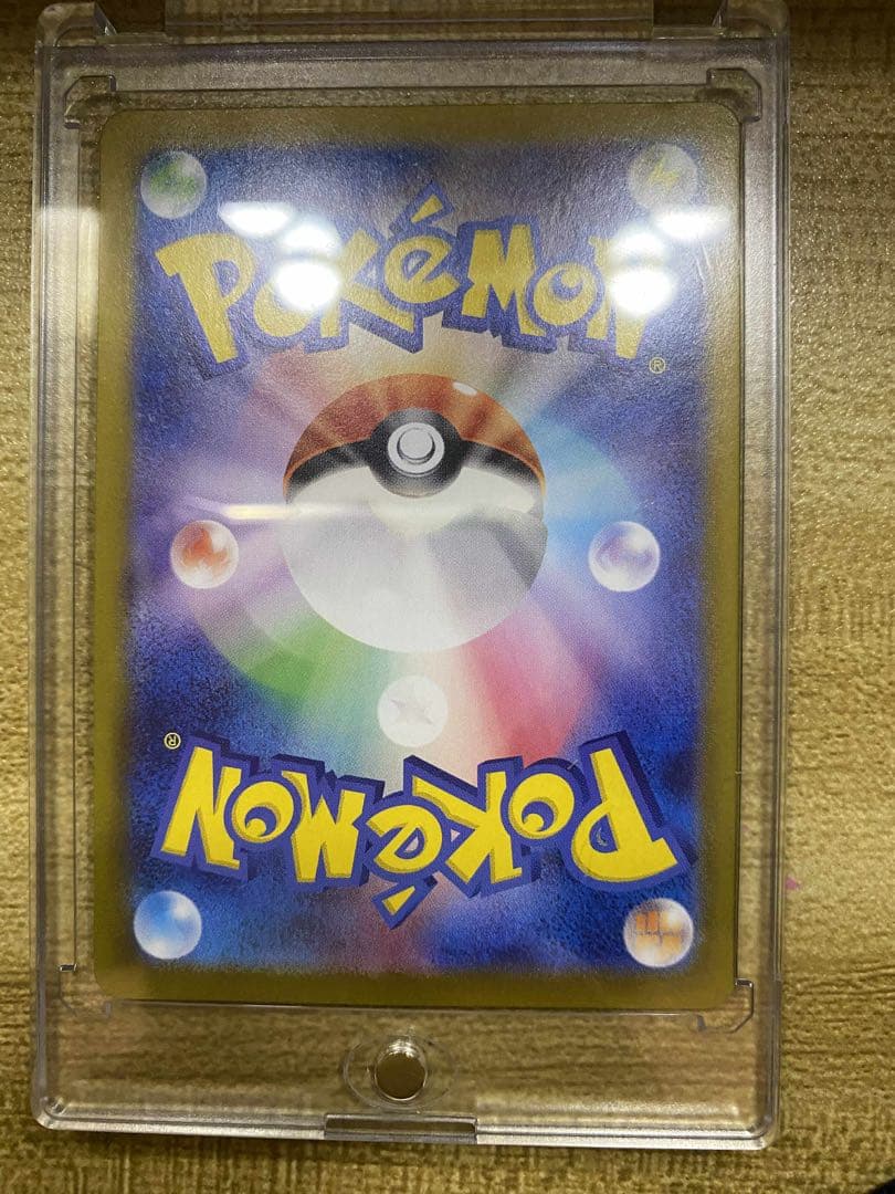 ピカチュウGX 038/173