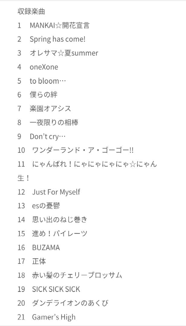 A3！ハイレゾプレイヤー