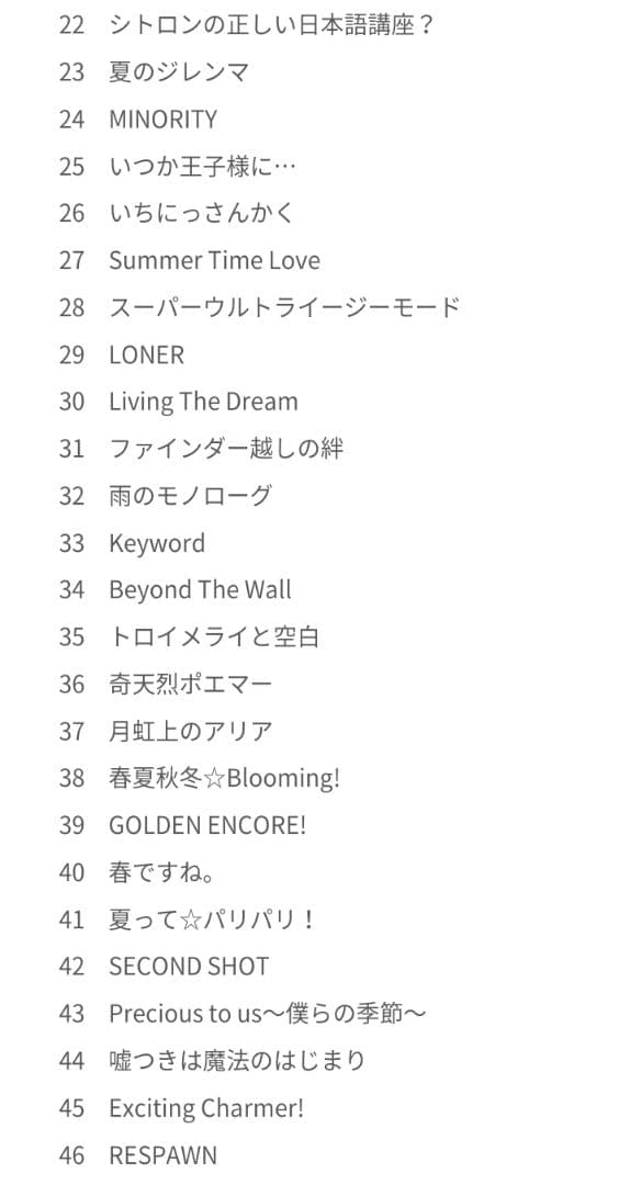 A3！ハイレゾプレイヤー