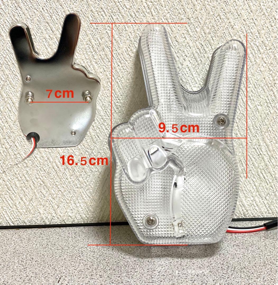 RGBピーステール ☆クリアレンズ☆超爆光46発!