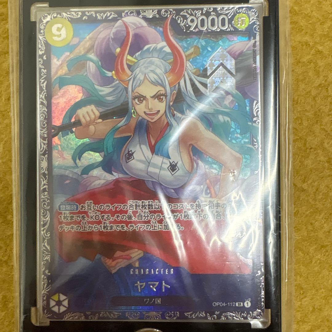 ワンピース カードゲーム ヤマト SR