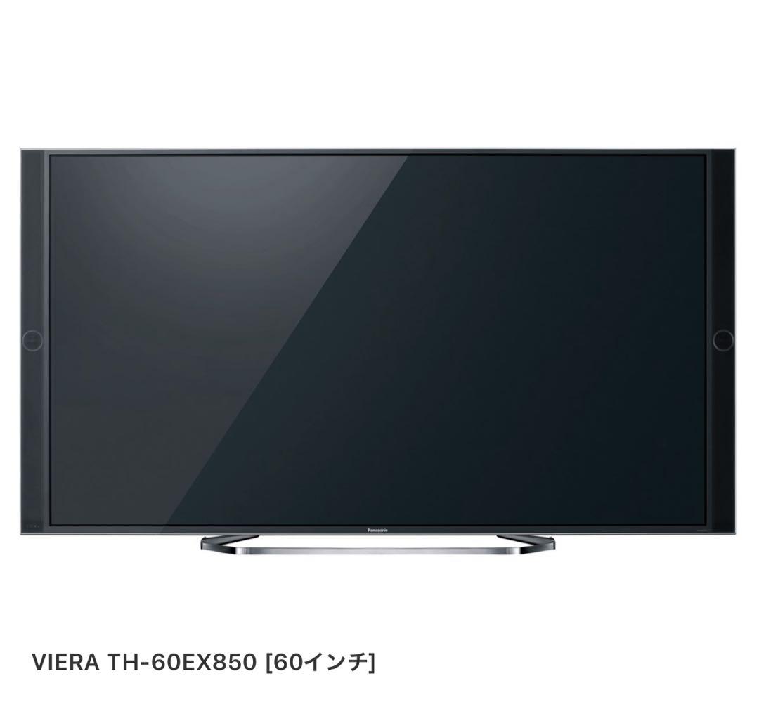 パナソニック Viera TH-60EX850 60インチ （引取りのみ 大阪）