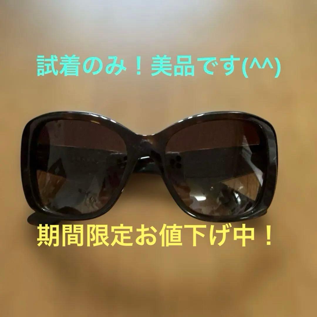 プラダ　サングラス