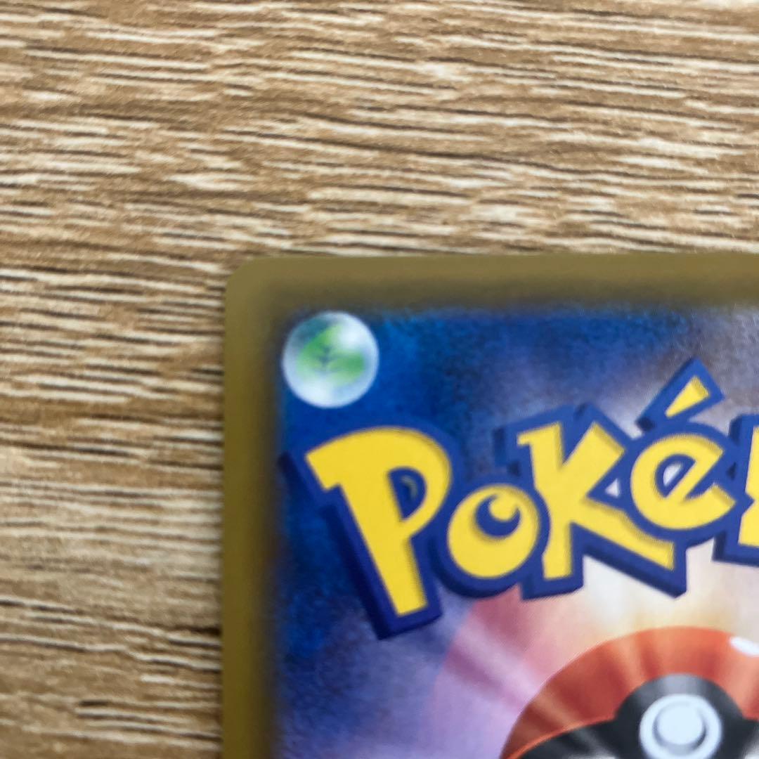 グレイシアV sr　(グレイシアV sa) イーブイヒーローズ