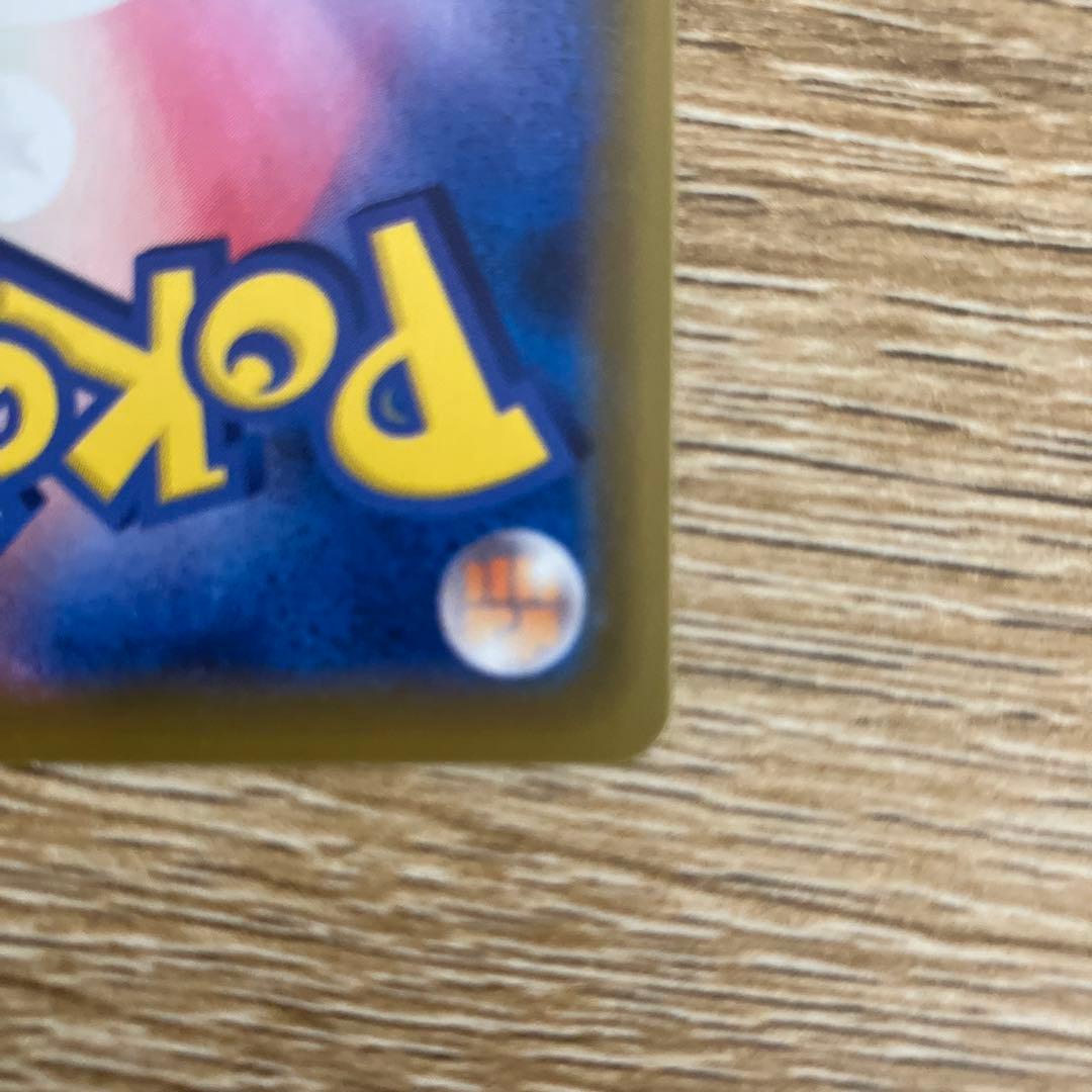 グレイシアV sr　(グレイシアV sa) イーブイヒーローズ