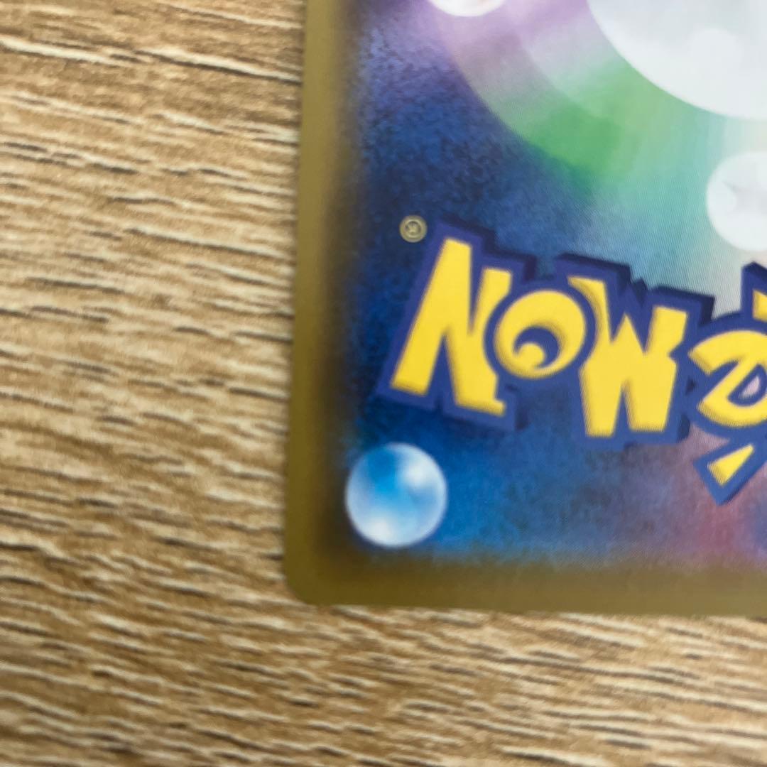 グレイシアV sr　(グレイシアV sa) イーブイヒーローズ