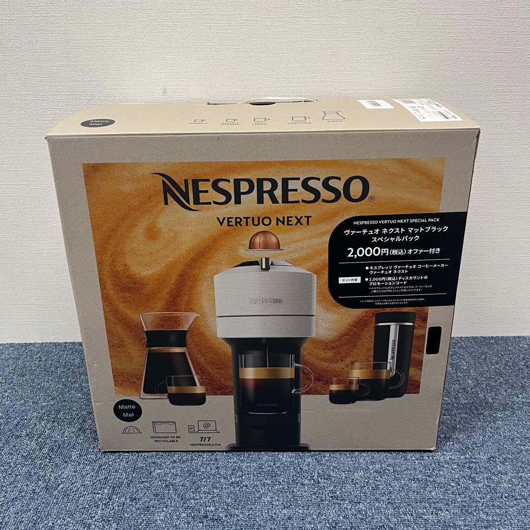 未使用品 ネスプレッソ ヴァーチュオ ネクスト マットブラック