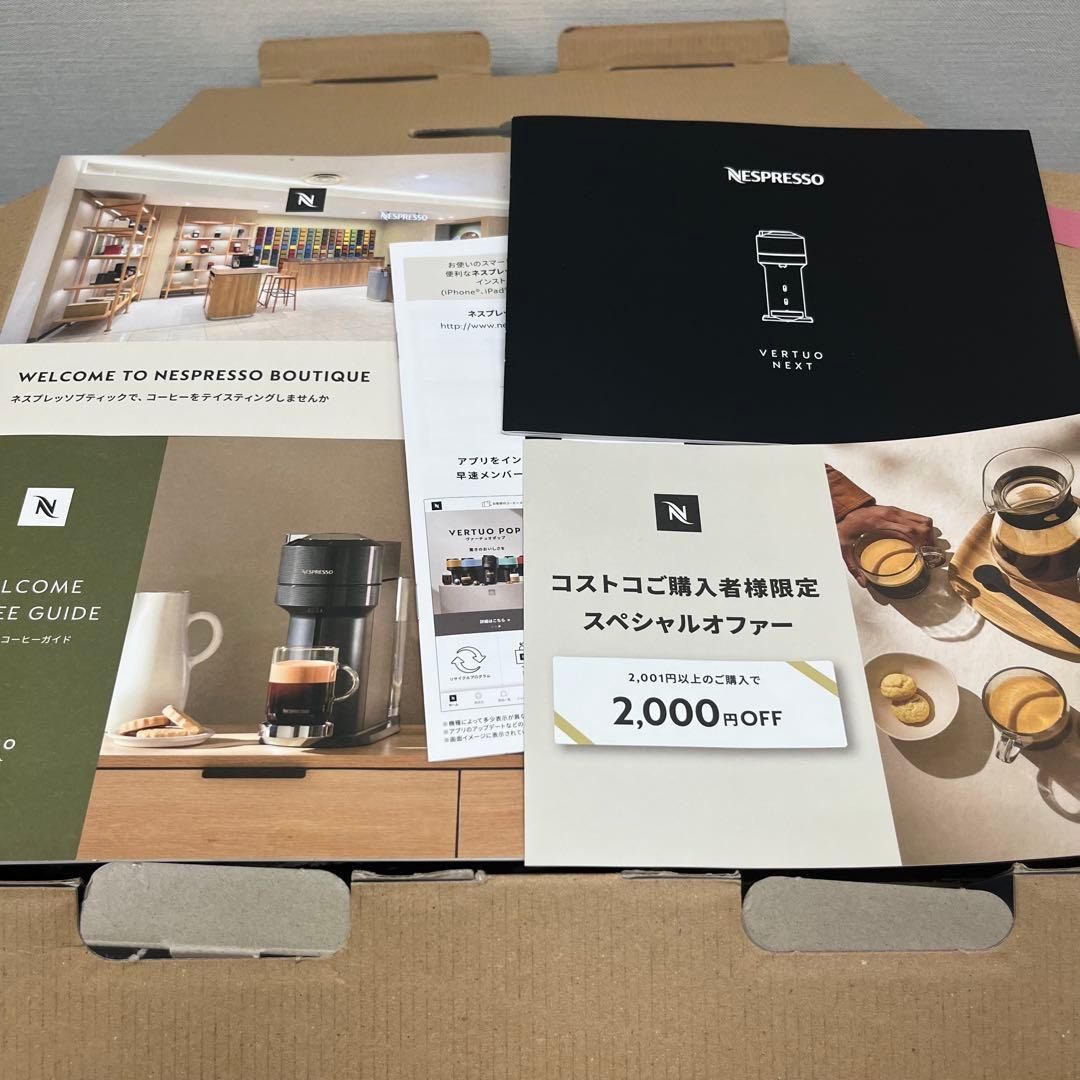 未使用品 ネスプレッソ ヴァーチュオ ネクスト マットブラック