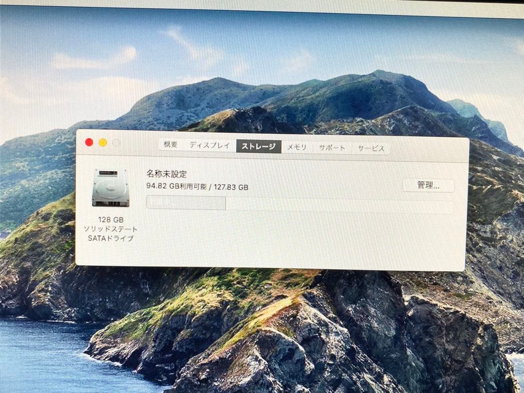 Apple Mac mini A1347 i7 2.3GHz メモリ8GB