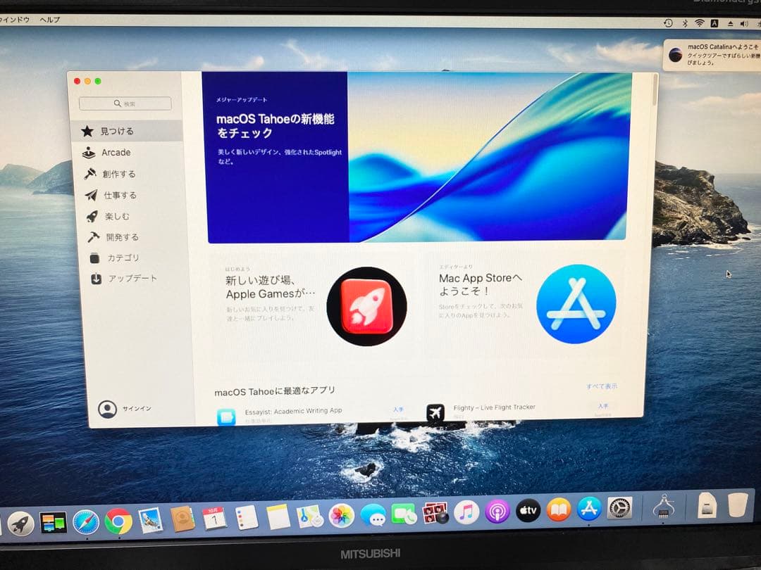 Apple Mac mini A1347 i7 2.3GHz メモリ8GB