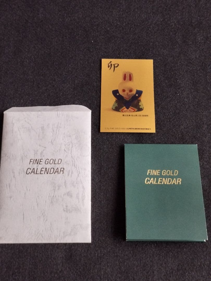 ち*ー様 三菱マテリアル　FINE GOLD CALENDAR 2011年