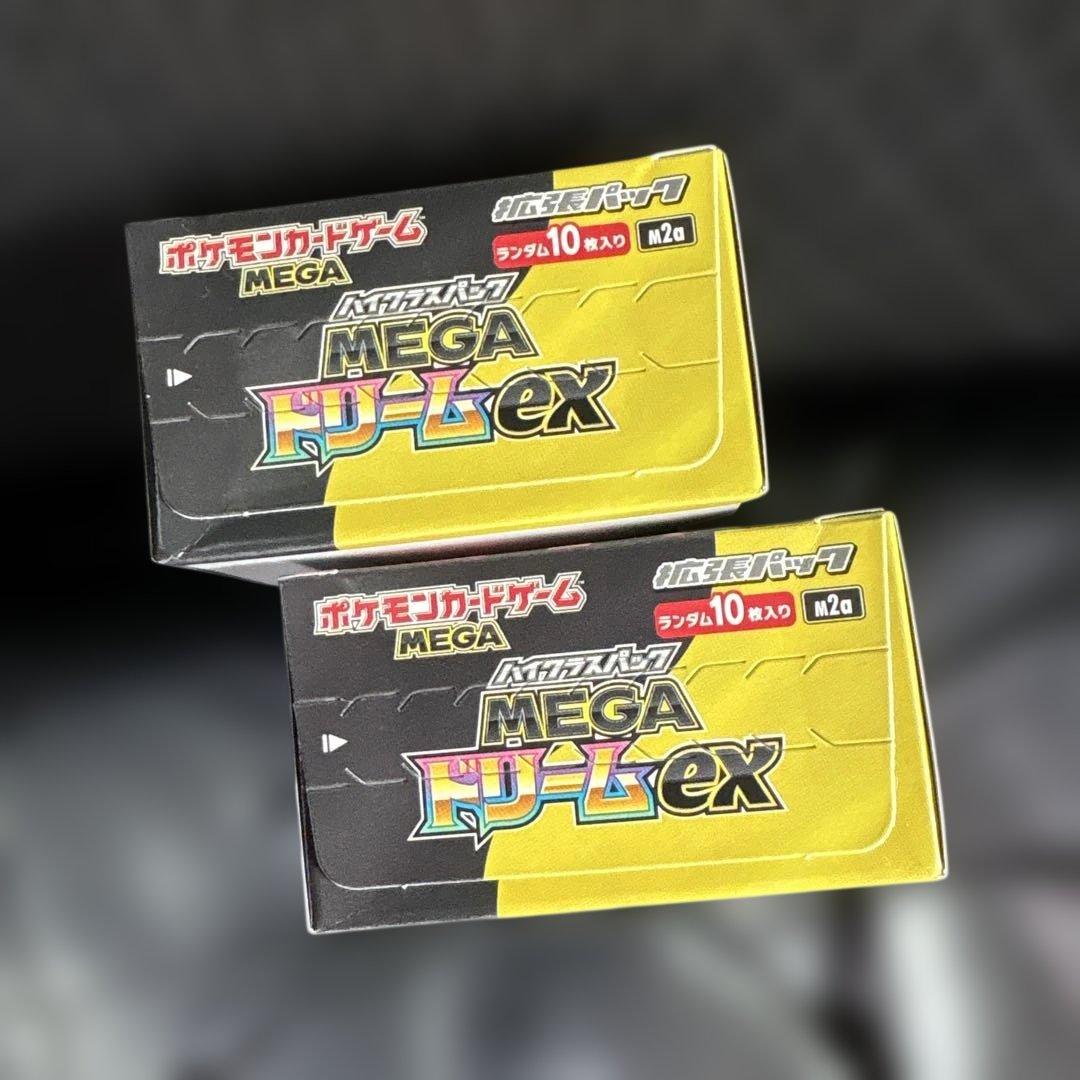 ポケモンカードゲーム MEGA ドリームEX 2ボックス シュリンクなし