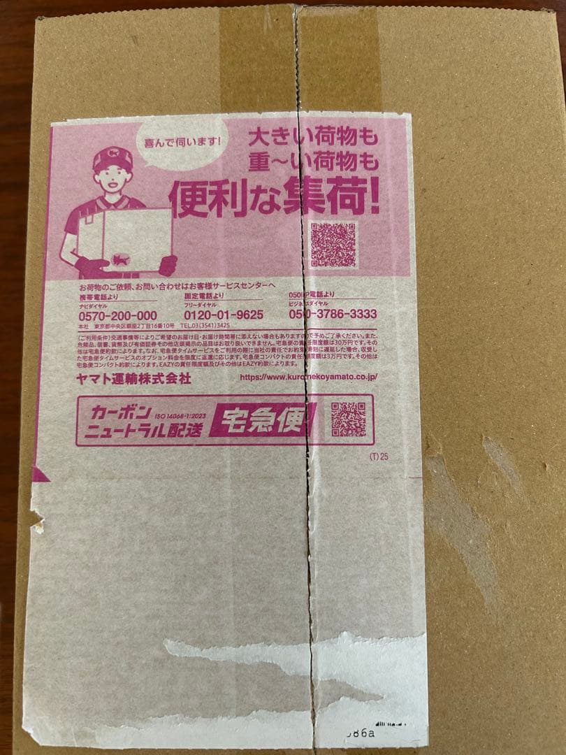 ポケセン産　ポケモンカード＊MEGAハイクラスパック　ボックス　(納品書付き)