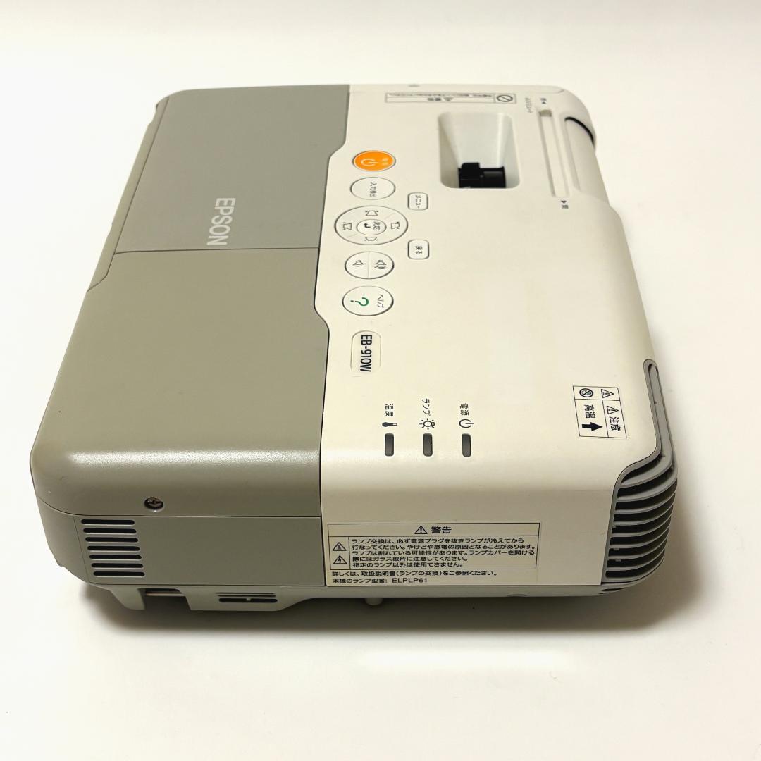 【美品】EPSON エプソン プロジェクター EB-910W
