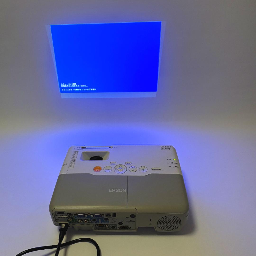 【美品】EPSON エプソン プロジェクター EB-910W