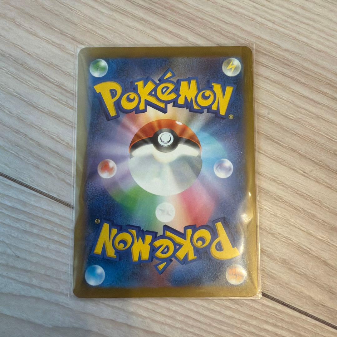 メガカイリュー-ex sarポケモンカード