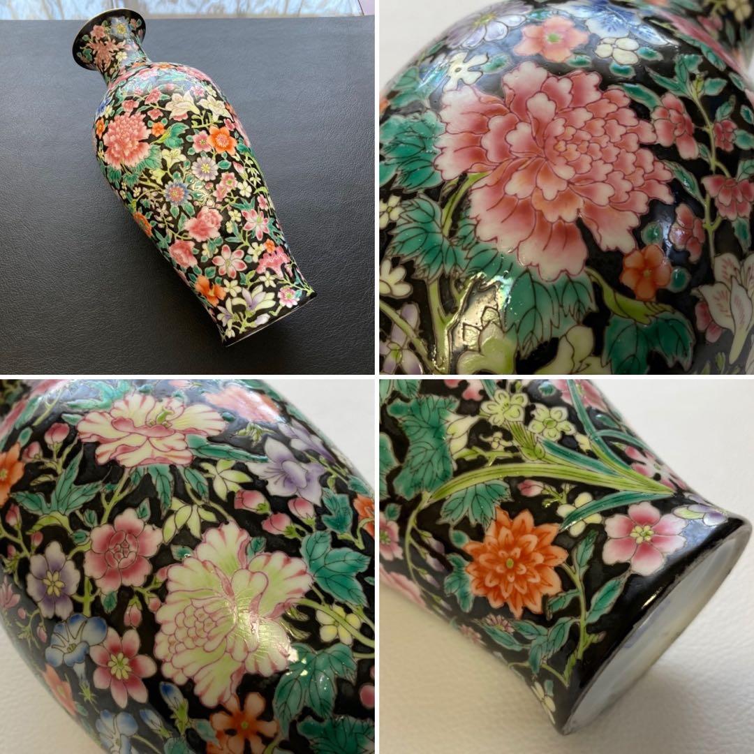 大清乾隆年製 花瓶 花器 置物 オブジェ 花柄 金彩 陶磁器 陶器 レトロ