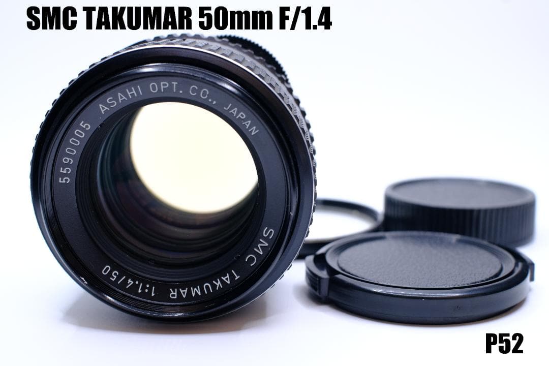 レンズ(単焦点) PENTAX SMC TAKUMAR 50mm F1.4 M42 P52