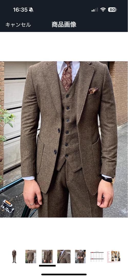 メンズヘリンボーン スーツ スリーピース