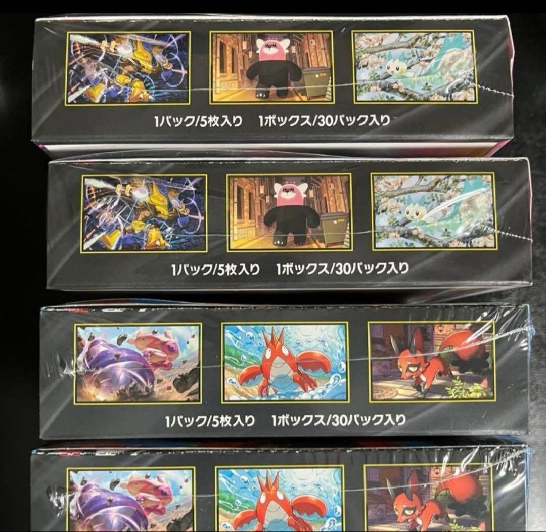 ポケモンカード　メガブレイブ4メガシンフォニ4 計8BOX シュリンク付き