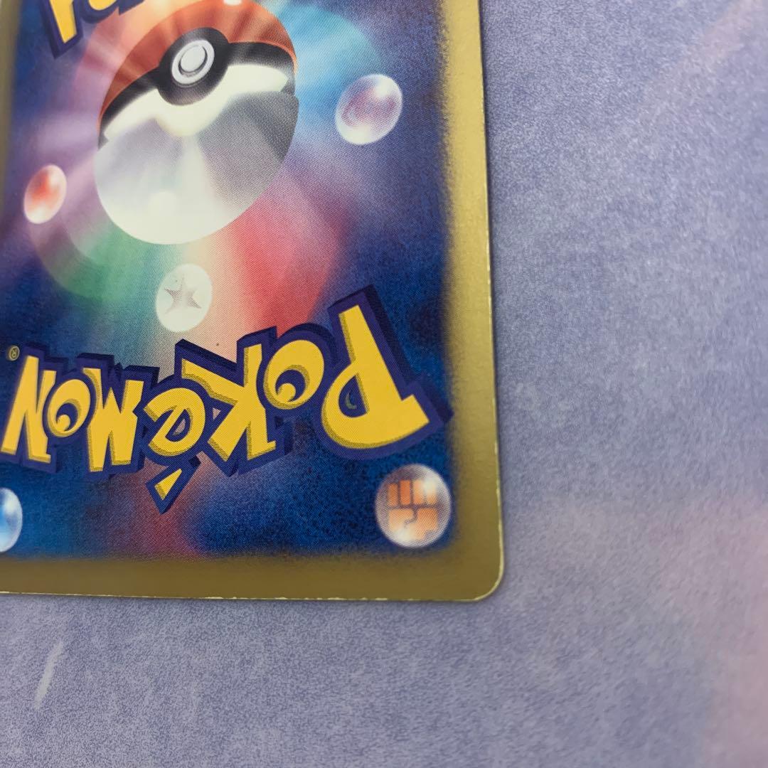 P1045 ビリジオン プロモ 039/BW-P バトル激強化キャンペーン