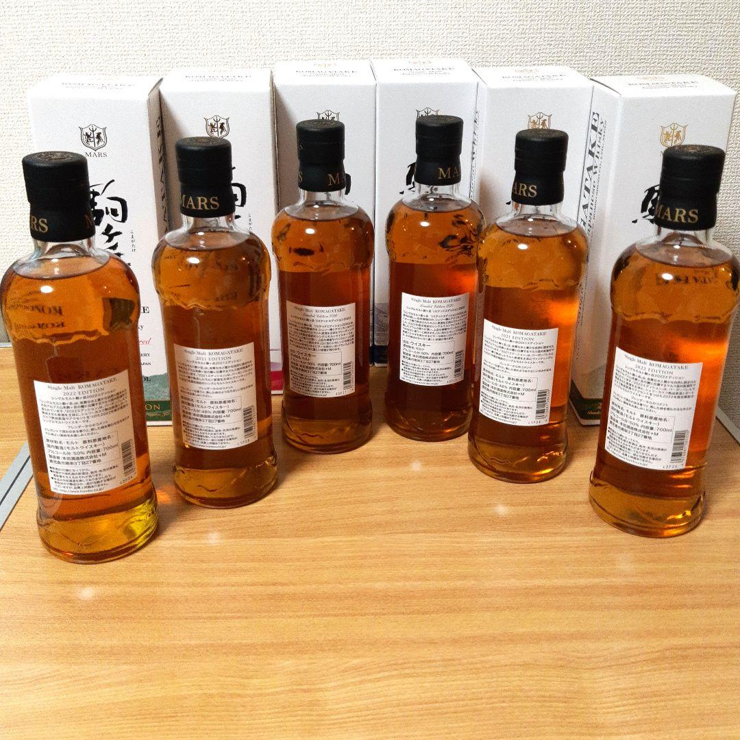 シングルモルト駒ヶ岳2020.2021.2022エディションセット