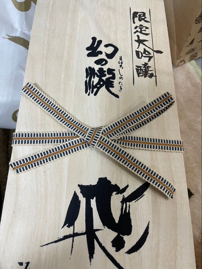 限定大吟醸 幻の日本酒 飛雪 1.8L