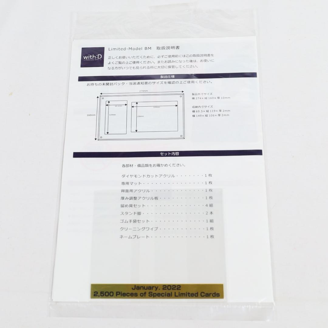 遊戯王　ブラックマジシャン　応募当選品　スペシャルイラスト　2500枚限定　希少