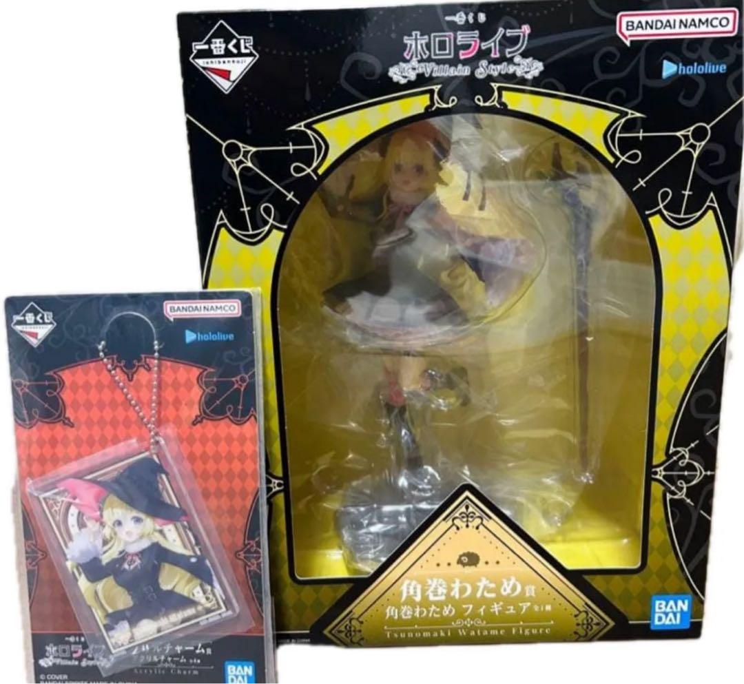 一番くじ ホロライブ 角巻わため フィギュア