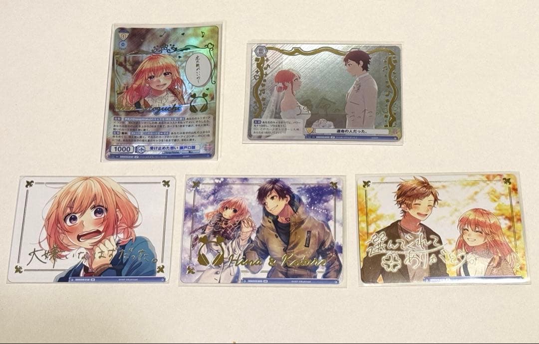 雛＆虎太朗 ヴァイスシュヴァルツセット