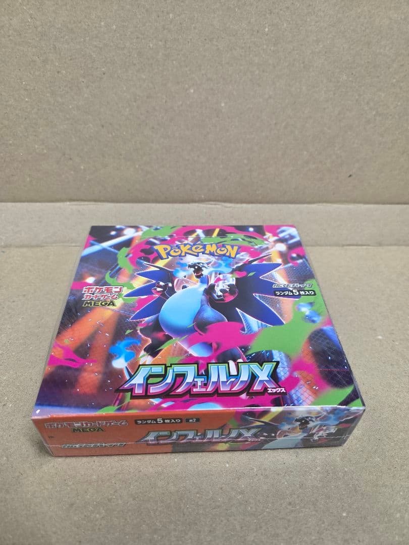 新品　ポケモン インフェルノX シュリンク付き 1BOX