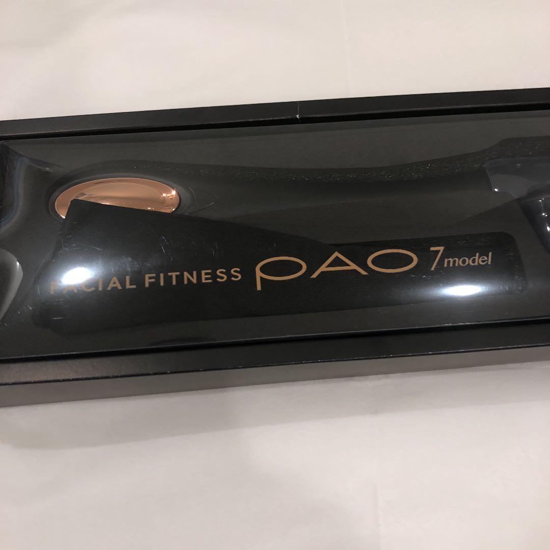 新品展示品パオ　今だけお値下げします！