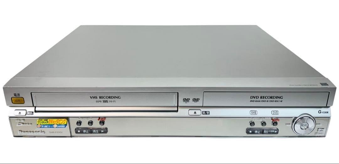 パナソニック DIGA VHS一体型 DVDレコーダー DMR-ES30V