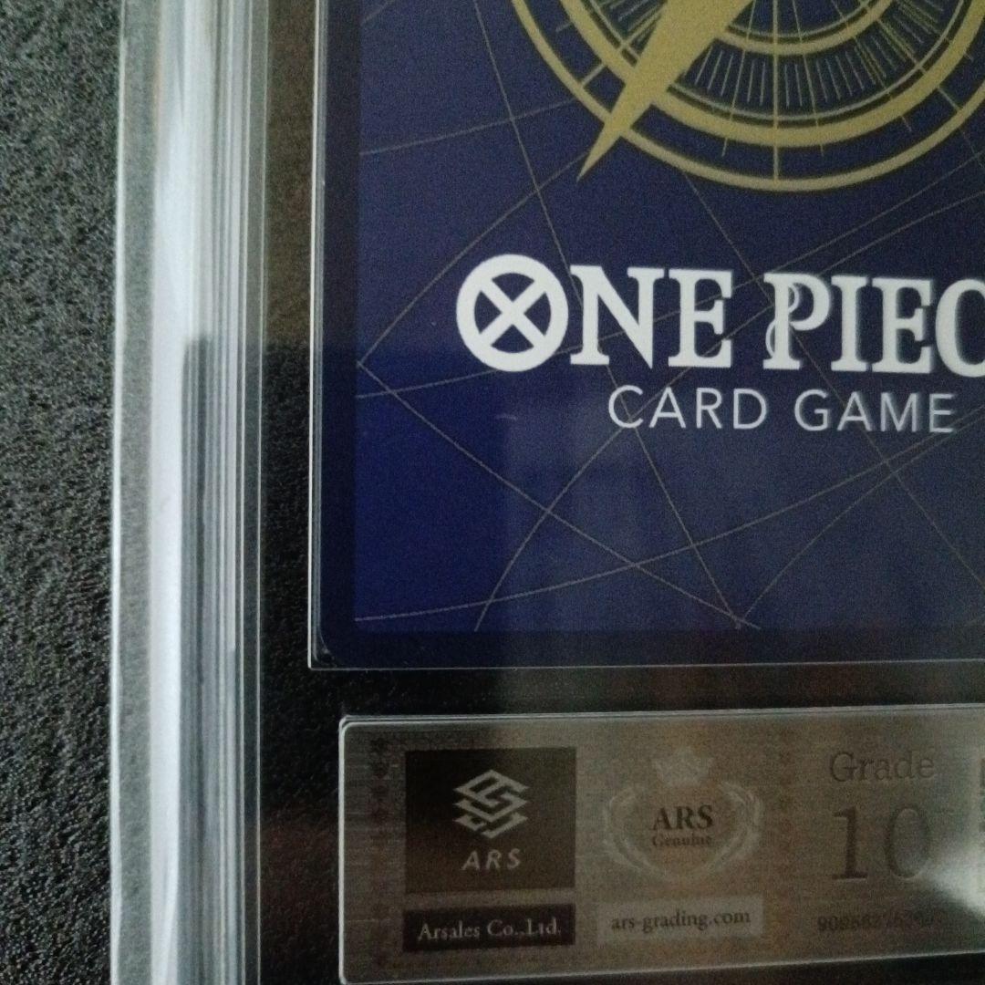 【極美品PSA10超】トラファルガー・ロー 　スペシャル　ARS10+　世界1枚