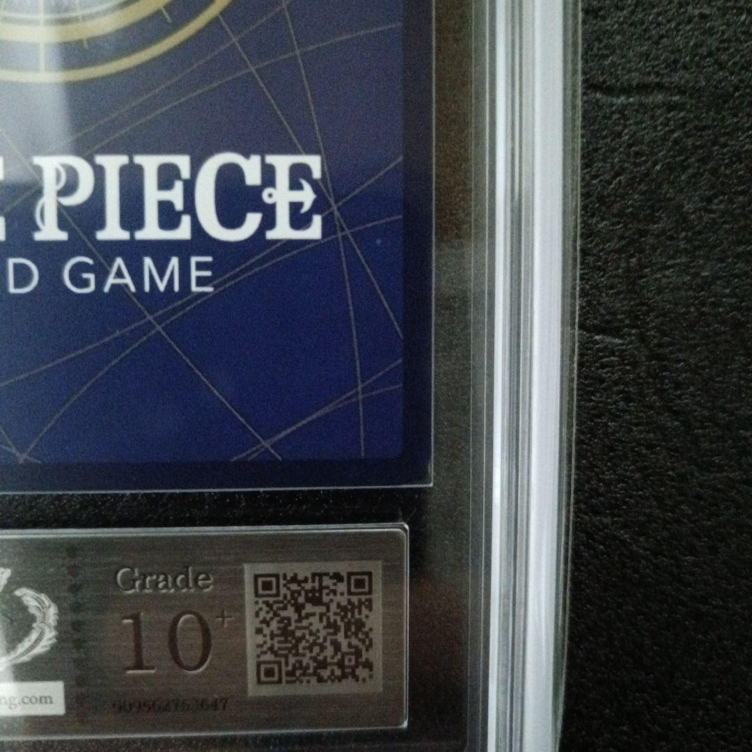 【極美品PSA10超】トラファルガー・ロー 　スペシャル　ARS10+　世界1枚