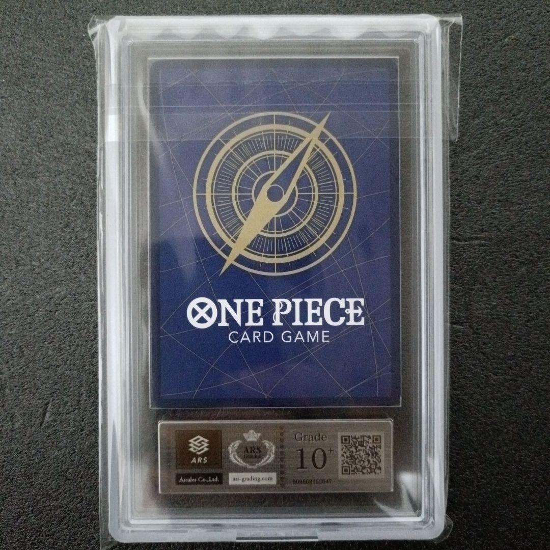 【極美品PSA10超】トラファルガー・ロー 　スペシャル　ARS10+　世界1枚