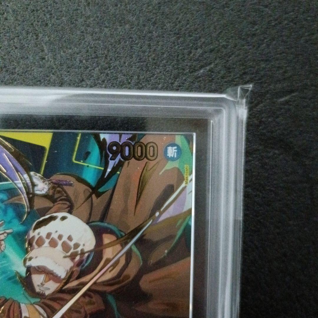 【極美品PSA10超】トラファルガー・ロー 　スペシャル　ARS10+　世界1枚