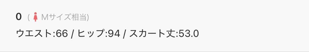 thinkto フロントポケットフリルスカート ブラウン 0サイズ